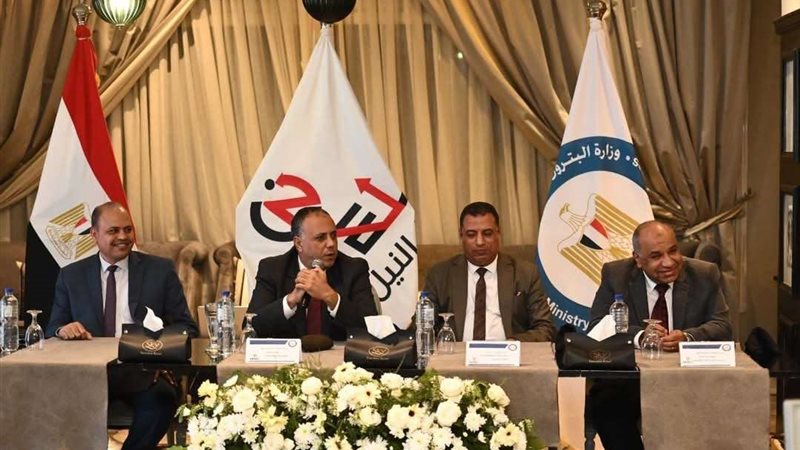 استعراض شركة النيل