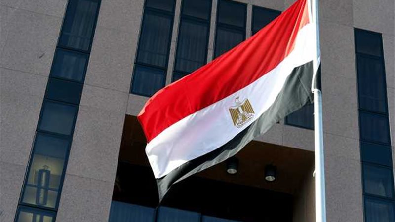 علم جمهورية مصر العربية