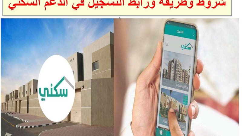 كيف أحصل على دعم