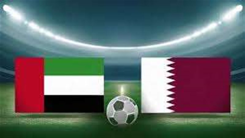 مباراة قطر والإمارات