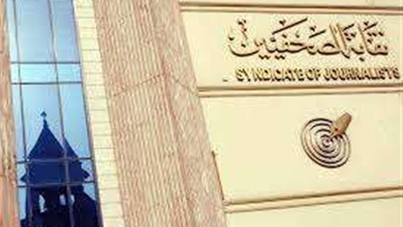 المؤتمر العام السادس