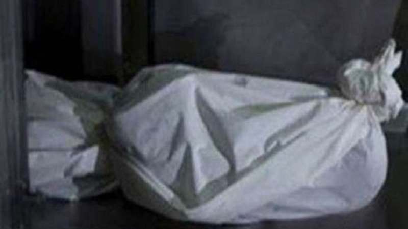 جثة طفلة صوره ارشيفيه