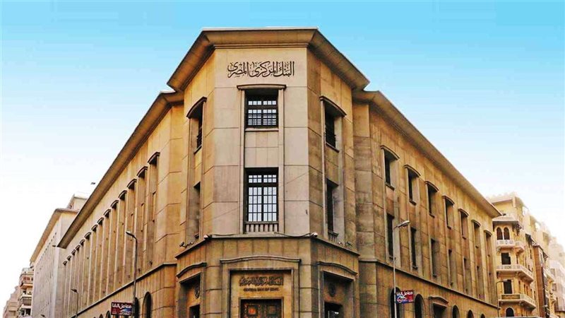 صورة أرشيفية.. البنك