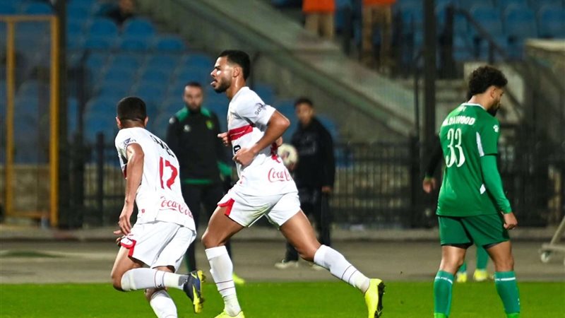 الزمالك