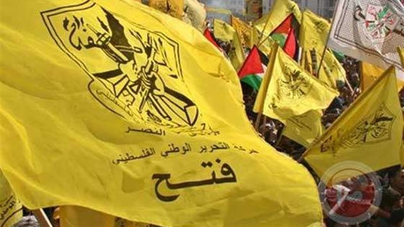 حركة فتح