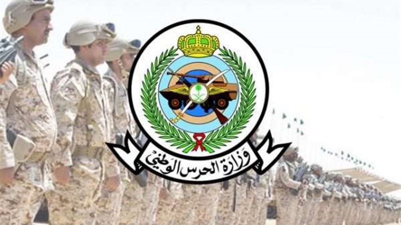 متى يفتح التسجيل