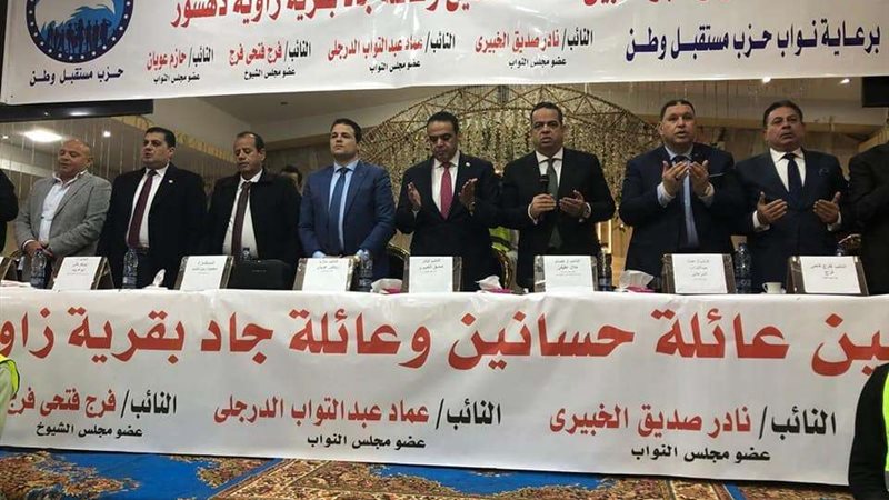 إنهاء الخصومة الثأرية