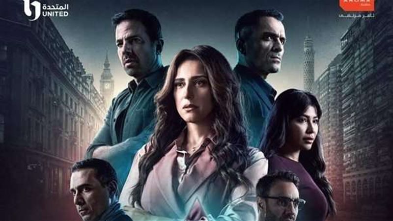 بوستر مسلسل "صفحة