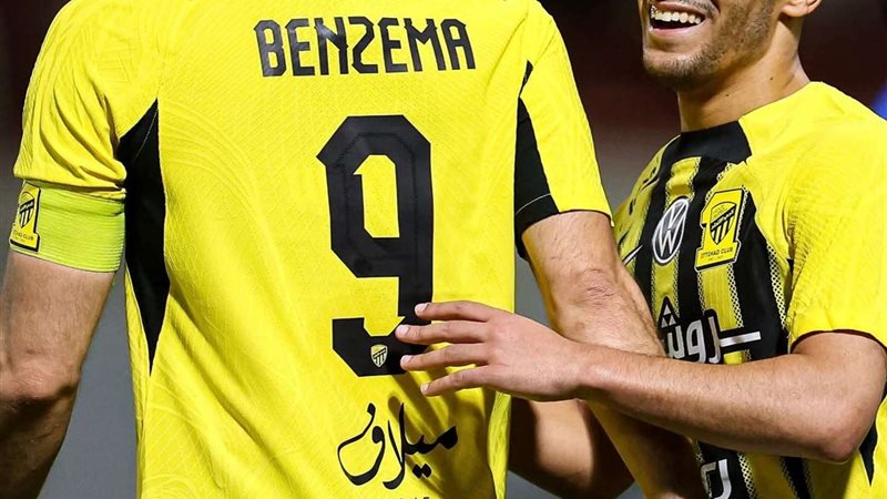 الاتحاد