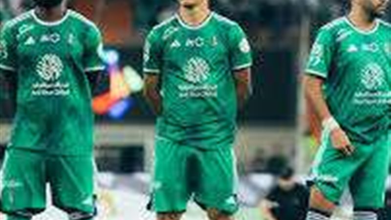 الأهلي السعودي