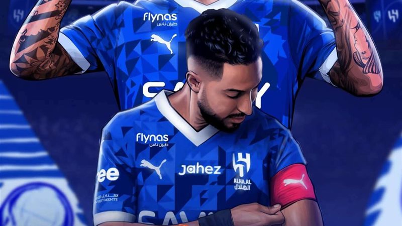 الهلال السعودي