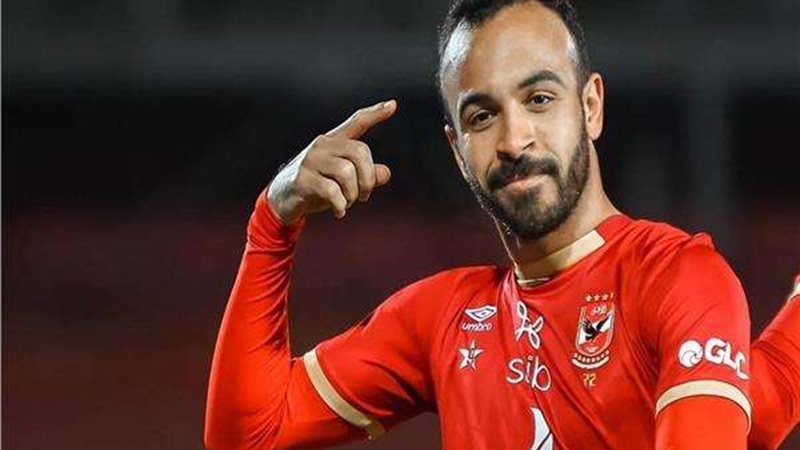 أفشة