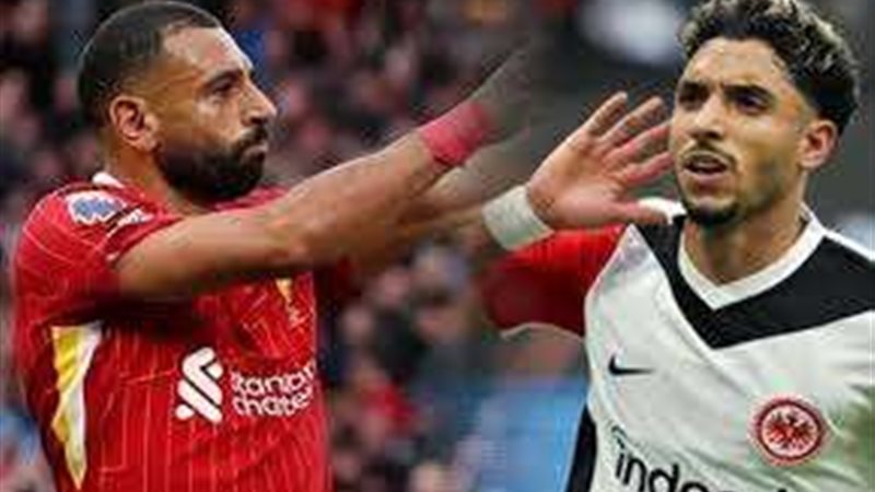 مرموش وصلاح