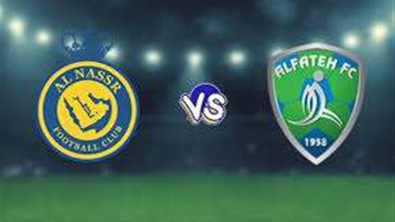 مباراة النصر والفتح