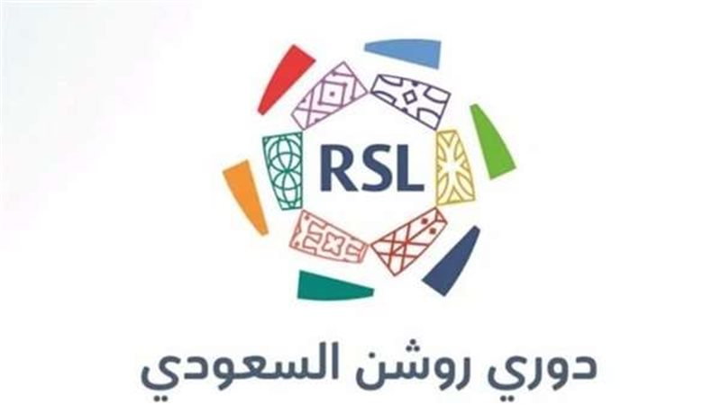 دوري روشن