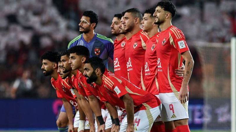 الاهلي
