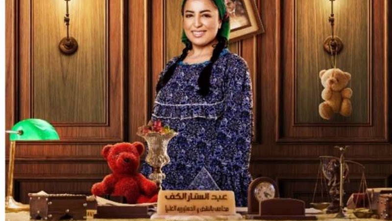 الفنانة نهي صالح