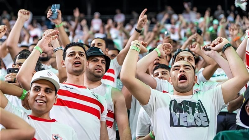 الزمالك