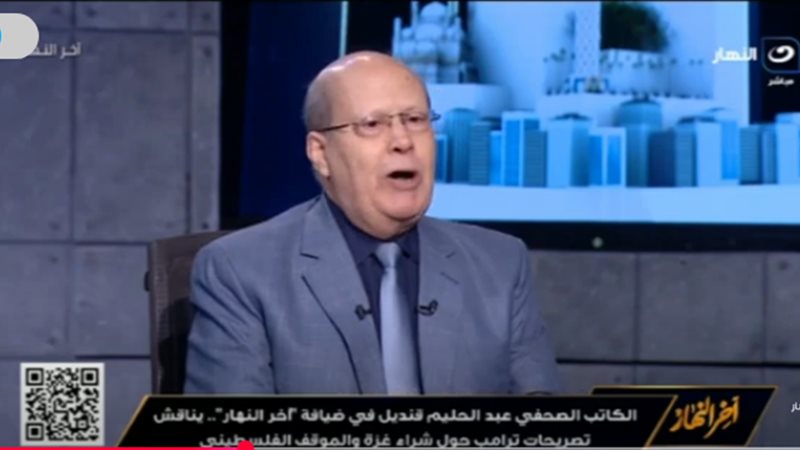 عبد الحليم قنديل