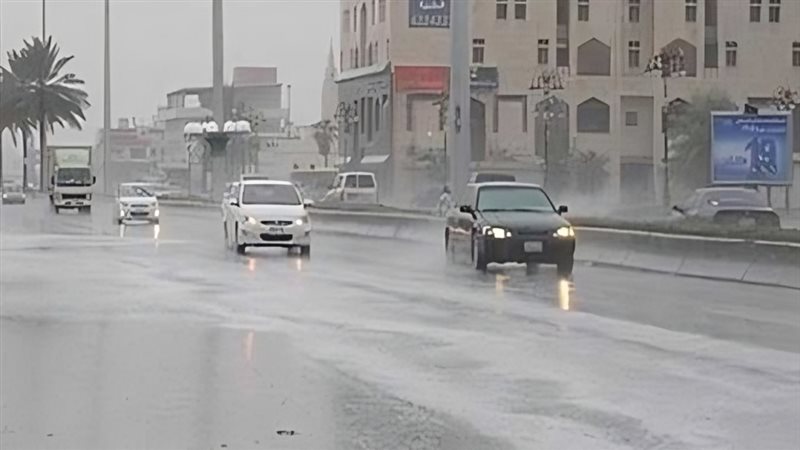 حالة الطقس