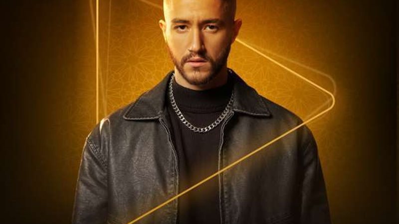 ولاد شمس 2025