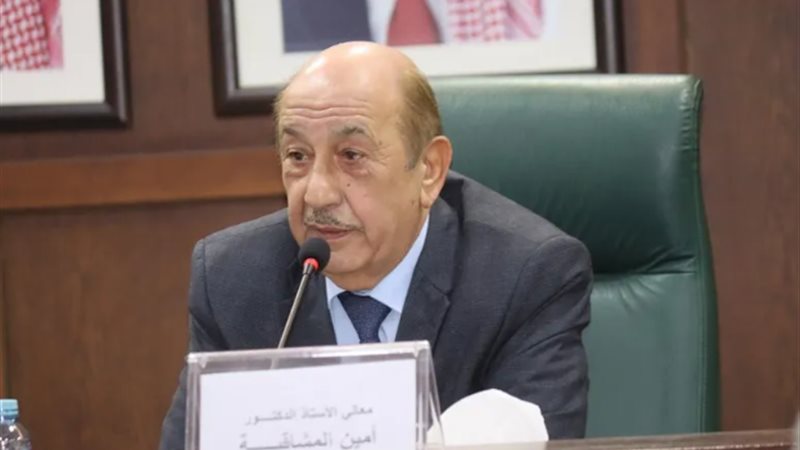 الأستاذ الدكتور أمين