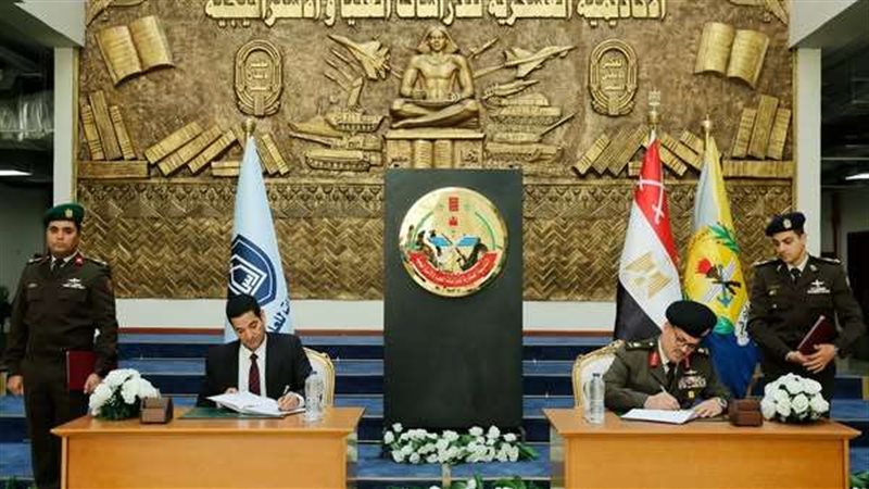 الأكاديمية العسكرية