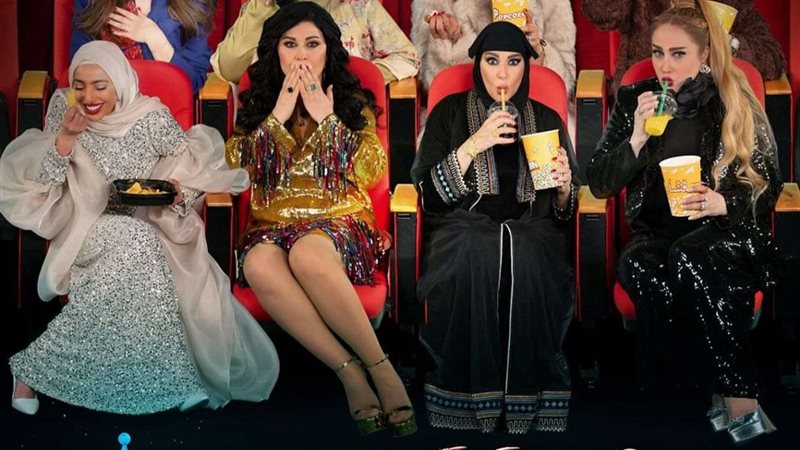 بوستر مسلسل "أم