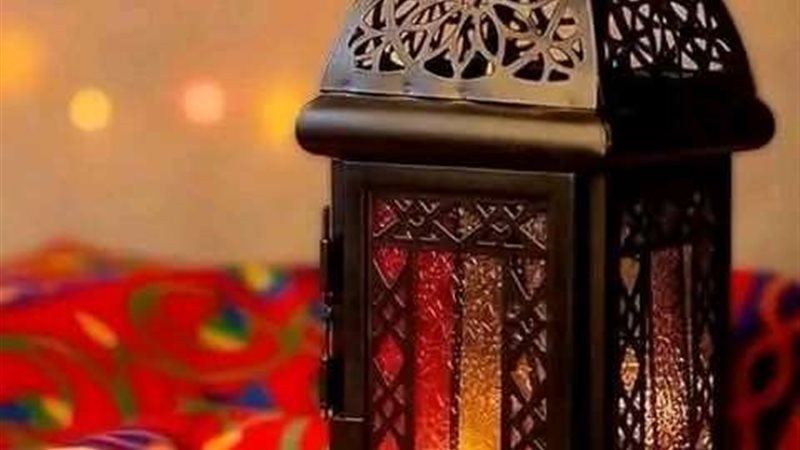 رمضان