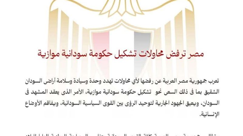 البيان