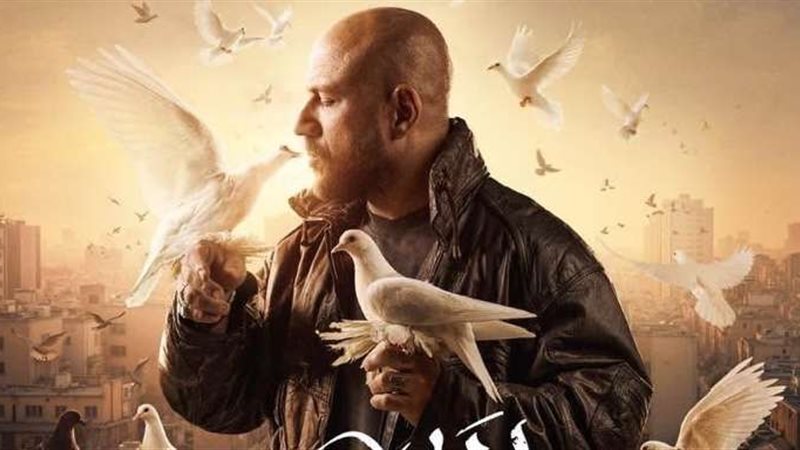 مسلسل الغاوي