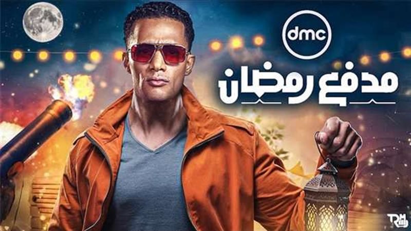 قائمة برامج رمضان