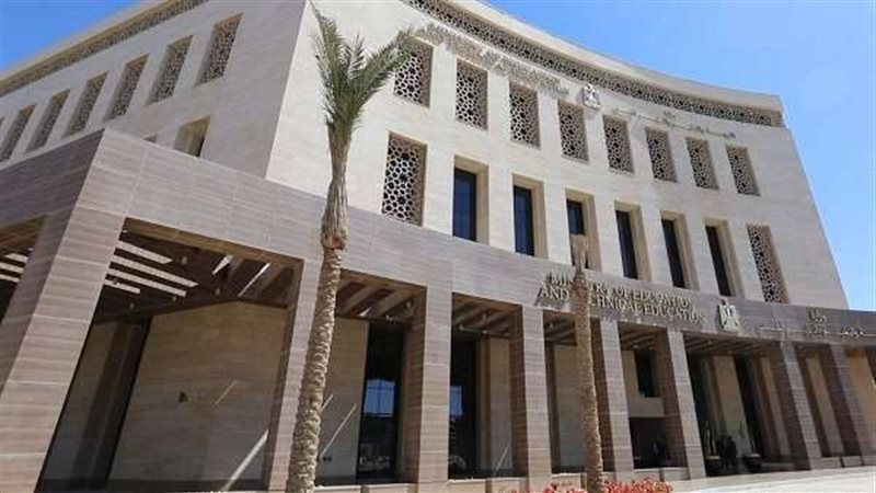 الاستعلام عن مسابقة