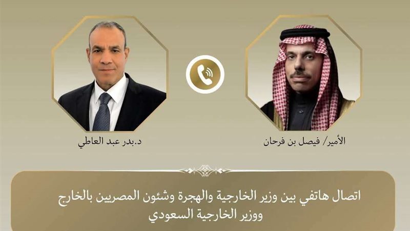 اتصال هاتفي