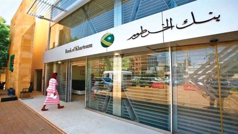 رابط فتح حساب بنك