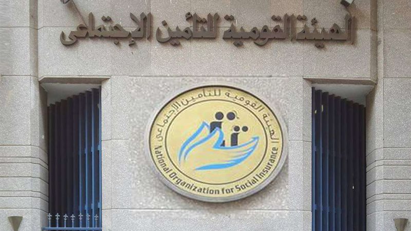 طريقة الاستعلام عن