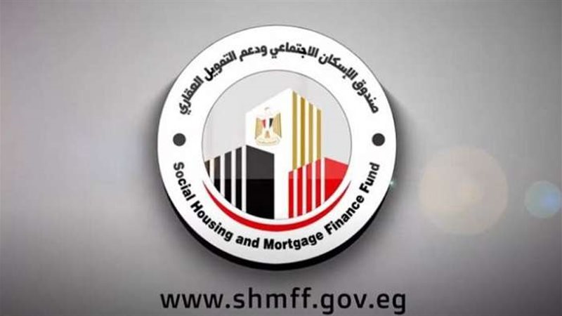 صندوق الإسكان الاجتماعي