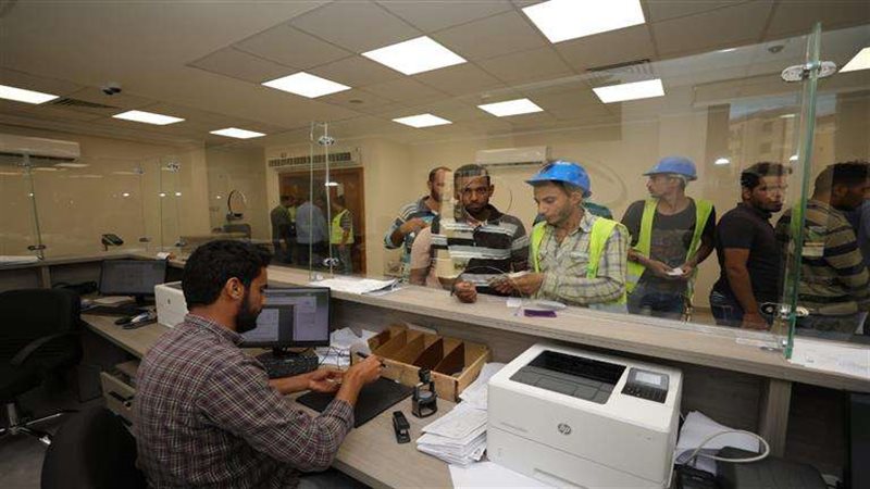 رابط الاستعلام عن