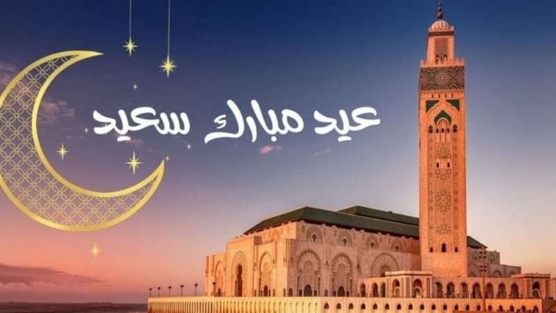 موعيد عيد الفطر فلكيًا
