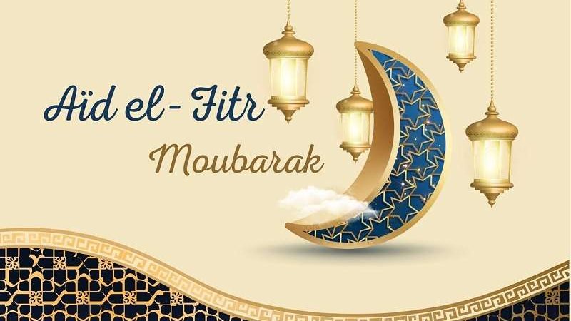 تهنئة عيد الفطر بالفرنسية