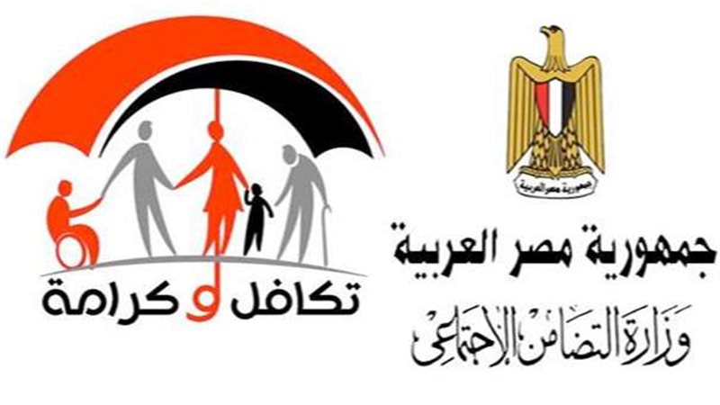 مواقع وزارة التضامن