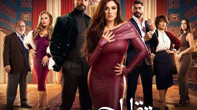 بوستر مسلسل وتقابل