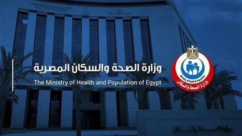 رابط الاستعلام عن