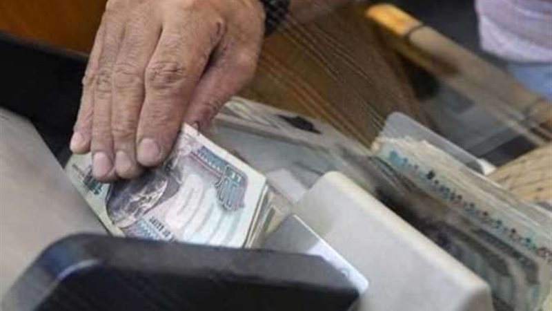 رابط الاستعلام عن