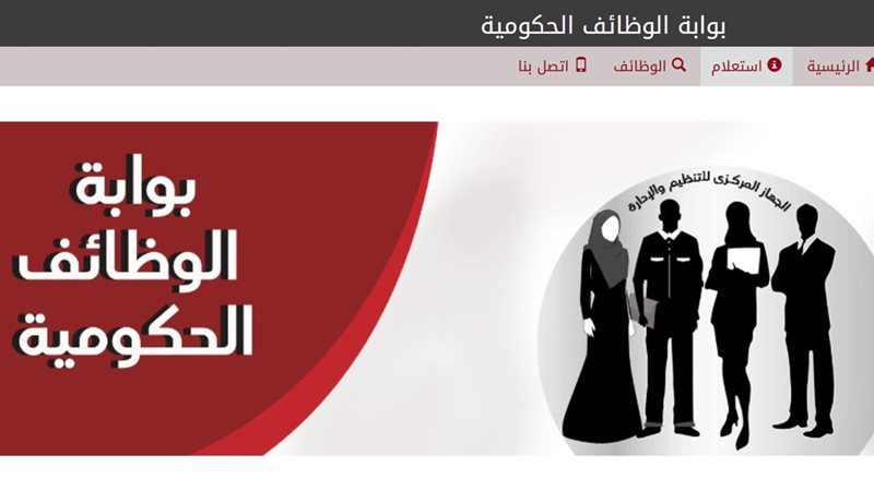 الاستعلام عن نتيجة