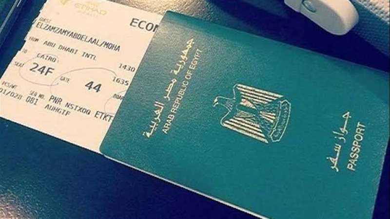 إجراءات وخطوات استخراج