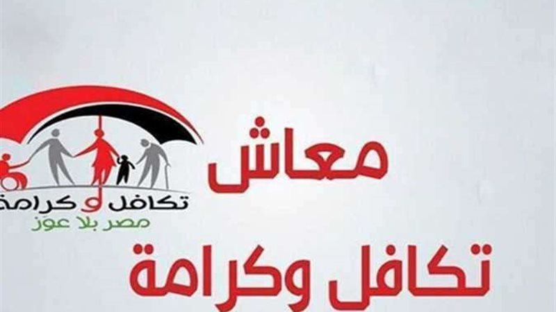 بوابة الاستعلام والشكاوى