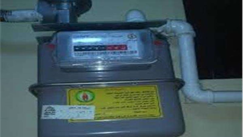 عداد الغاز