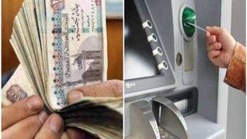 تبكير صرف مرتبات