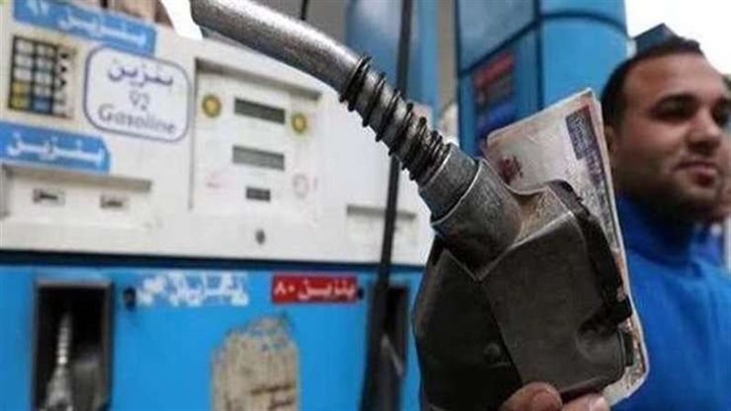 البترول توضح أسباب